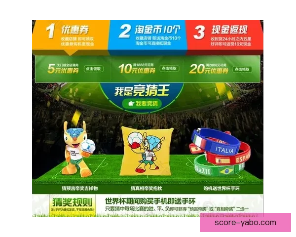 掌握世界杯竞猜比赛技巧提升胜率的实战方法与投注技巧深度指南