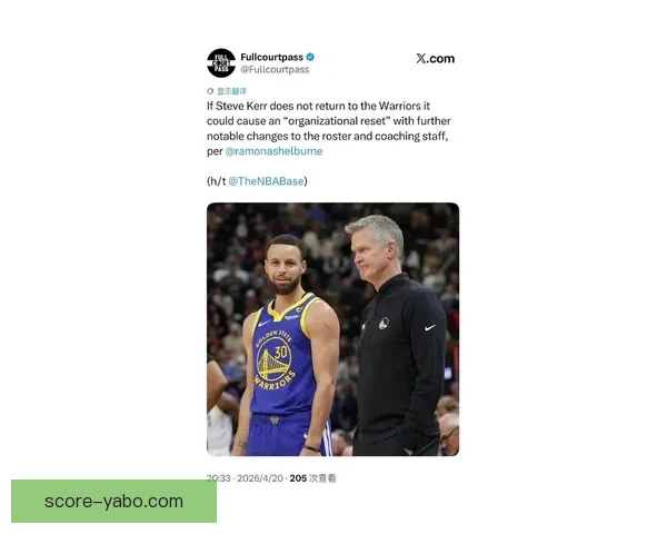 曝科尔或将续约勇士 ESPN高层游说其回归解说席
